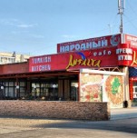 меню ресторана искушение в набережных челнах. Смотреть фото меню ресторана искушение в набережных челнах. Смотреть картинку меню ресторана искушение в набережных челнах. Картинка про меню ресторана искушение в набережных челнах. Фото меню ресторана искушение в набережных челнах