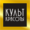 Салон «Культ красоты»