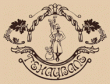 Кафе «Генацвале»