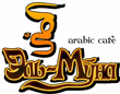 Кафе «Эль-Муна»