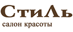 Салон красоты «Стиль»