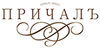 Кафе «Причалъ»