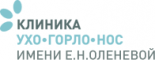 Медицинская клиника имени Е. Н. Оленевой «Ухо горло нос»