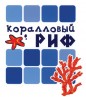 Сауна «Коралловый риф»
