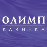 Клиника эстетической медицины «Олимп»