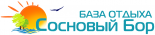 База отдыха «Сосновый бор»