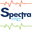 Клиника «Спектра»