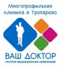 Многопрофильная клиника «Ваш доктор»