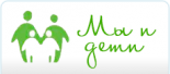 Центр магнитно-резонансной томографии «Мы и дети»