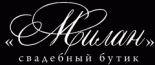 Свадебный бутик «Милан»