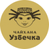 Чайхана «Узбечка»