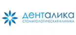 Стоматологическая клиника «Денталика»