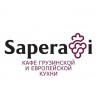 Кафе «Saperavi»