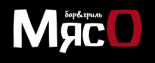 Бар & гриль «МясО»