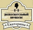 Ресторан «Екатерина»
