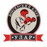 Клуб бокса «Удар на Коломенской»
