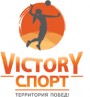 Спортивный комплекс «Victory cпорт»