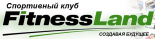 Спортивный клуб «FitnessLand»