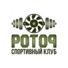 Спортивный клуб «Ротор»