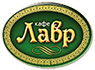 Кафе «Лавр»