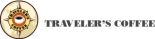 Кофейня «Traveler’s Coffee»