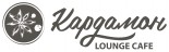 Lounge cafe «Кардамон»