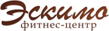 Фитнес-клуб «Эскимо»