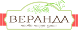 Кафе  «Веранда»