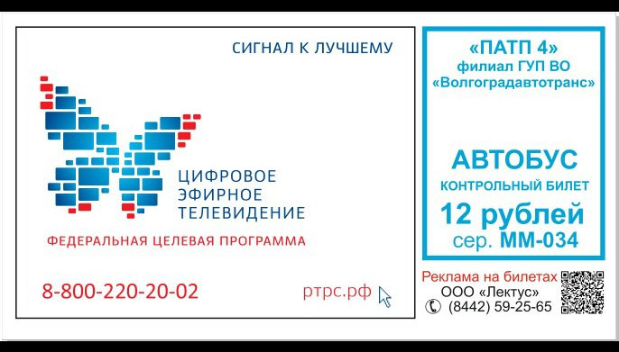 Лектус