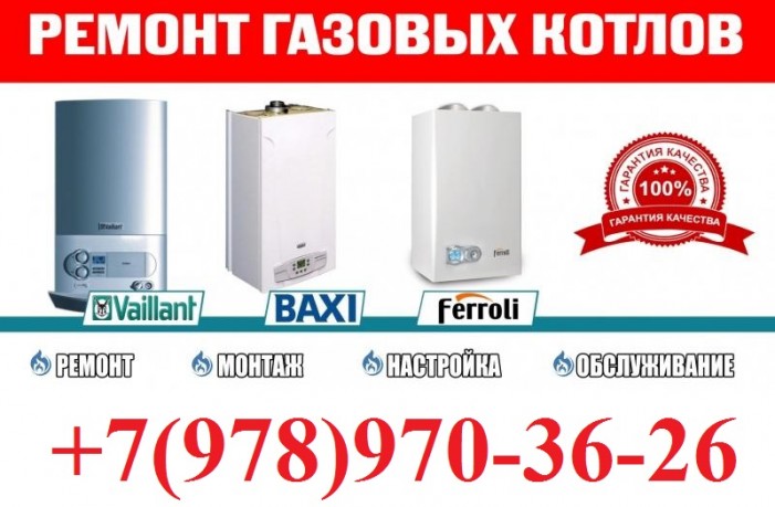 Центр Водосбережения