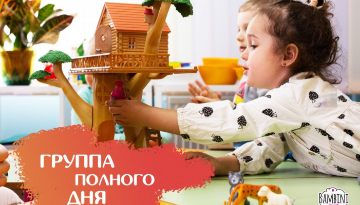 Bambini-Club