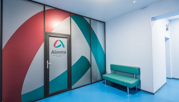 Alimma