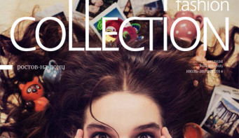 Журнал «Fashion Collection»
