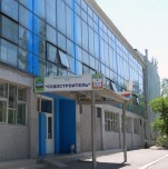 Физкультурно-спортивный клуб «Судостроитель»