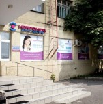 Лечебно-диагностический центр «Невромед-диагностик»