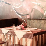 Кафе «Клубника»