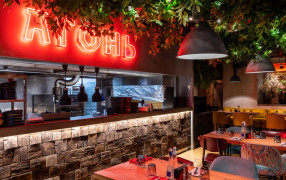 Ресторан «Агонь BBQ Ratskeller»