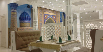 Фотоальбом