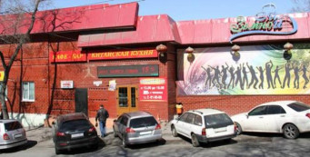 Фотоальбом