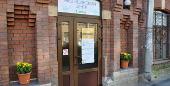 Фотоальбом