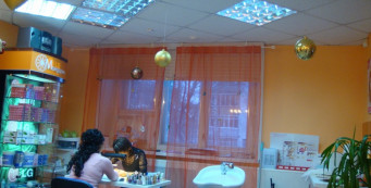 Фотоальбом