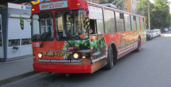 Фотоальбом