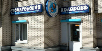 Фотоальбом