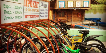 Фотоальбом