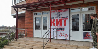 Фотоальбом