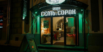 Фотоальбом