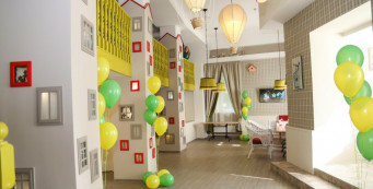 Фотоальбом