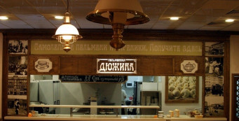 Фотоальбом