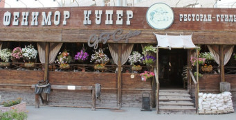 Фотоальбом